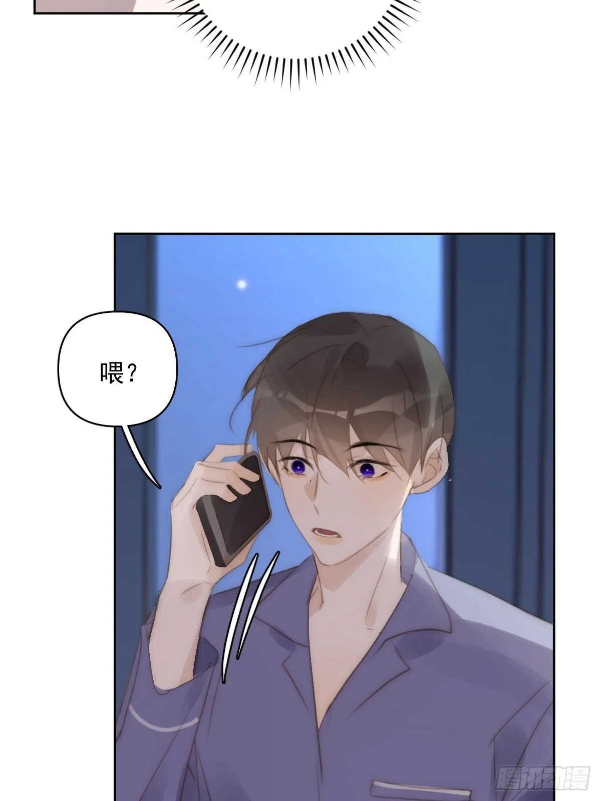 第90话 决定 第46页
