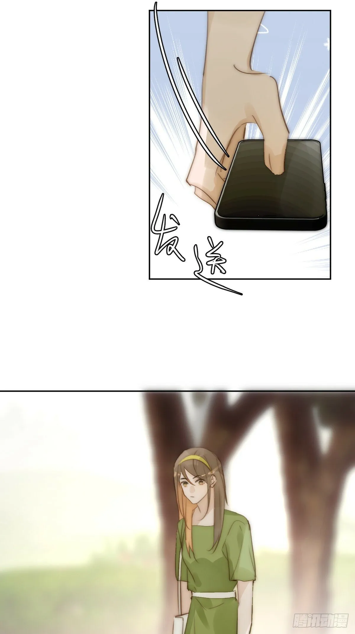 第89话 怎么会呢 第18页