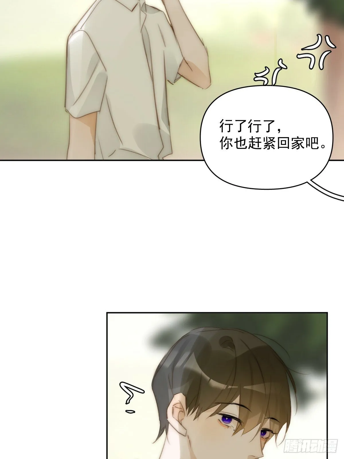 第89话 怎么会呢 第29页