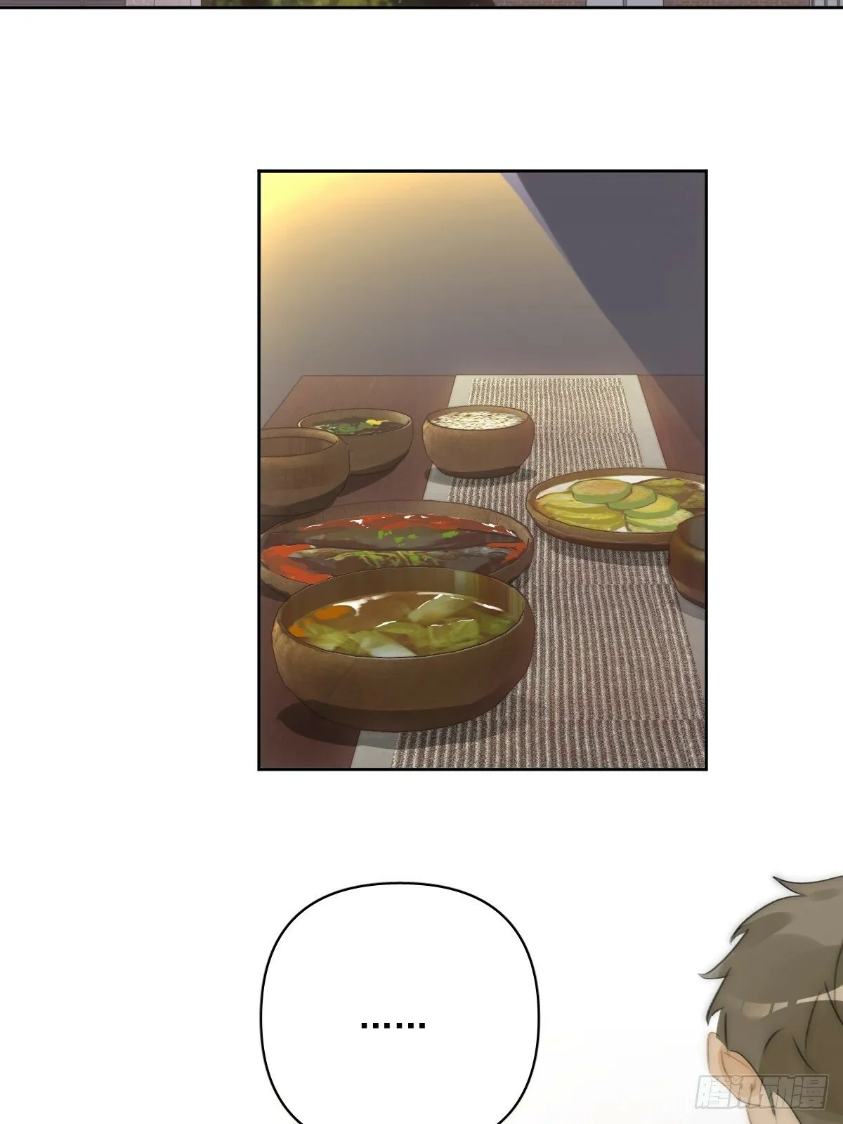 第89话 怎么会呢 第33页