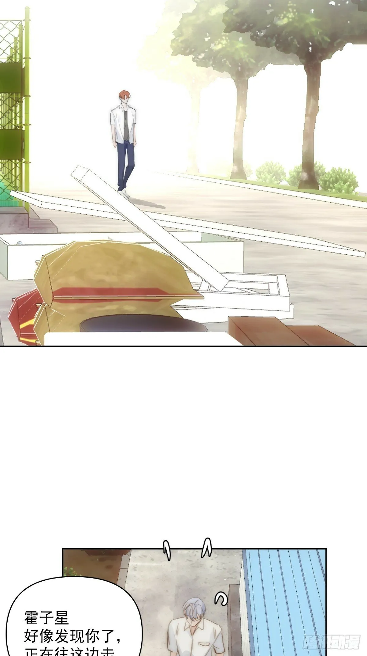 第88话 事实证明 第3页