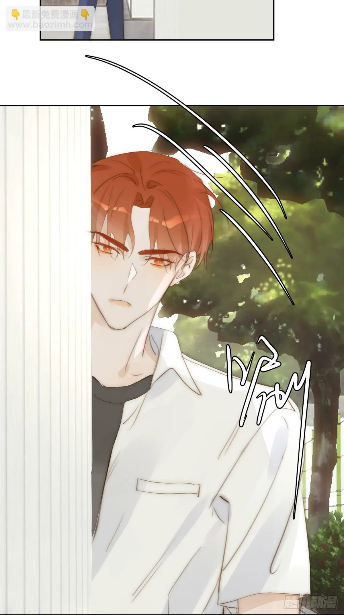 第88话 事实证明 第6页