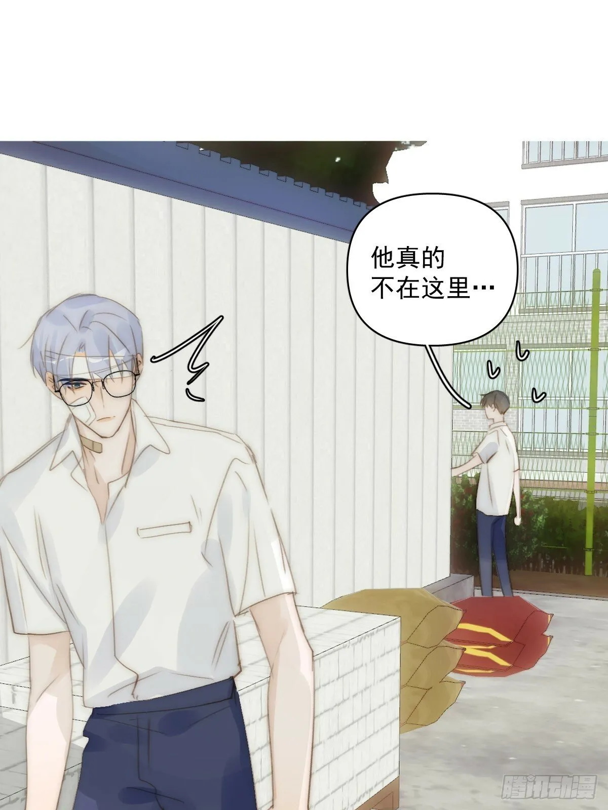 第88话 事实证明 第14页