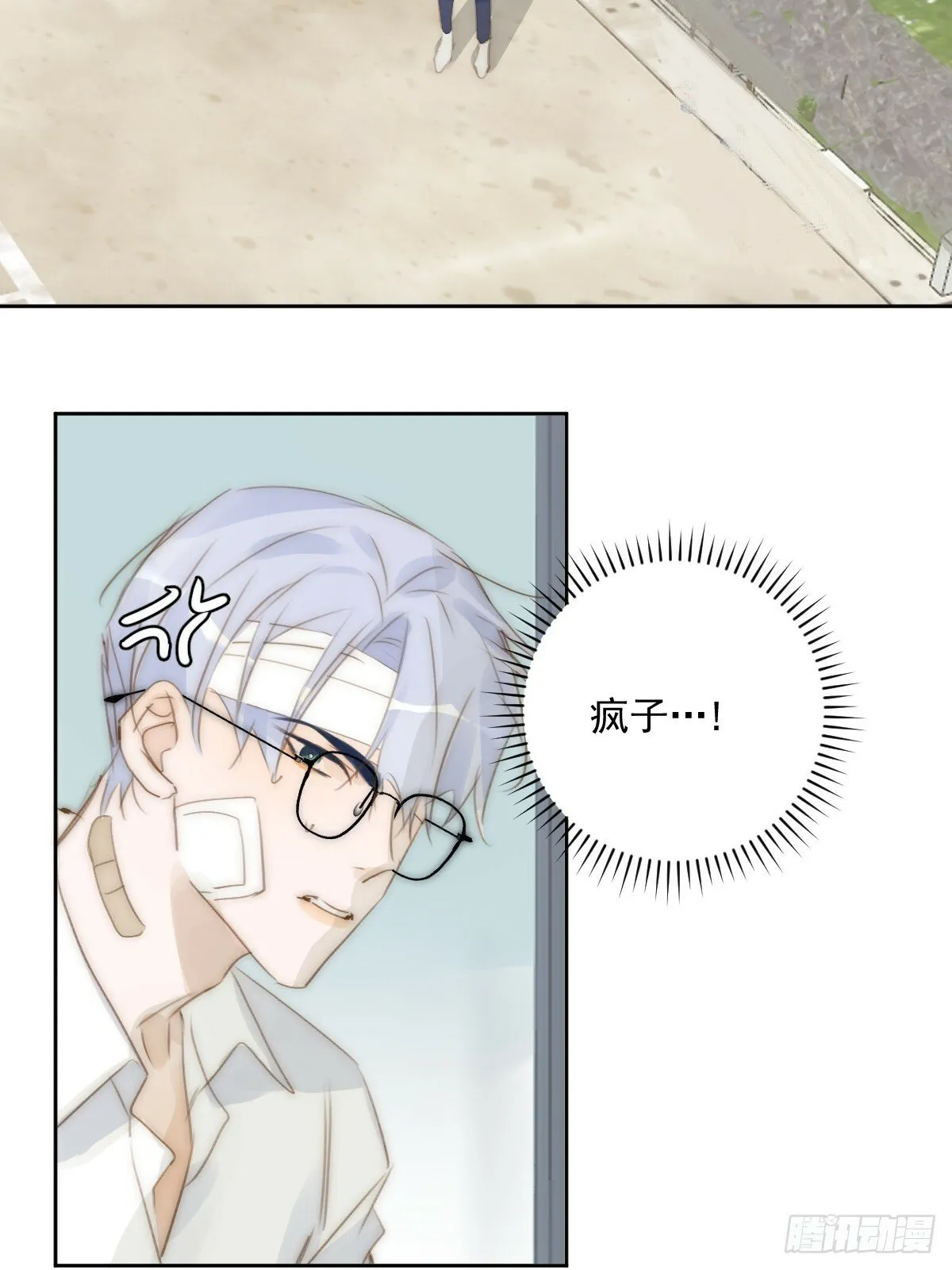 第88话 事实证明 第19页