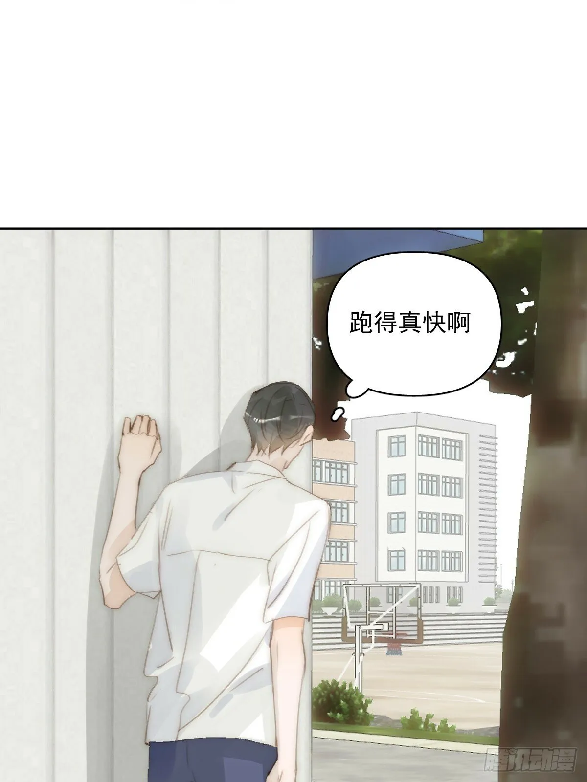第88话 事实证明 第20页