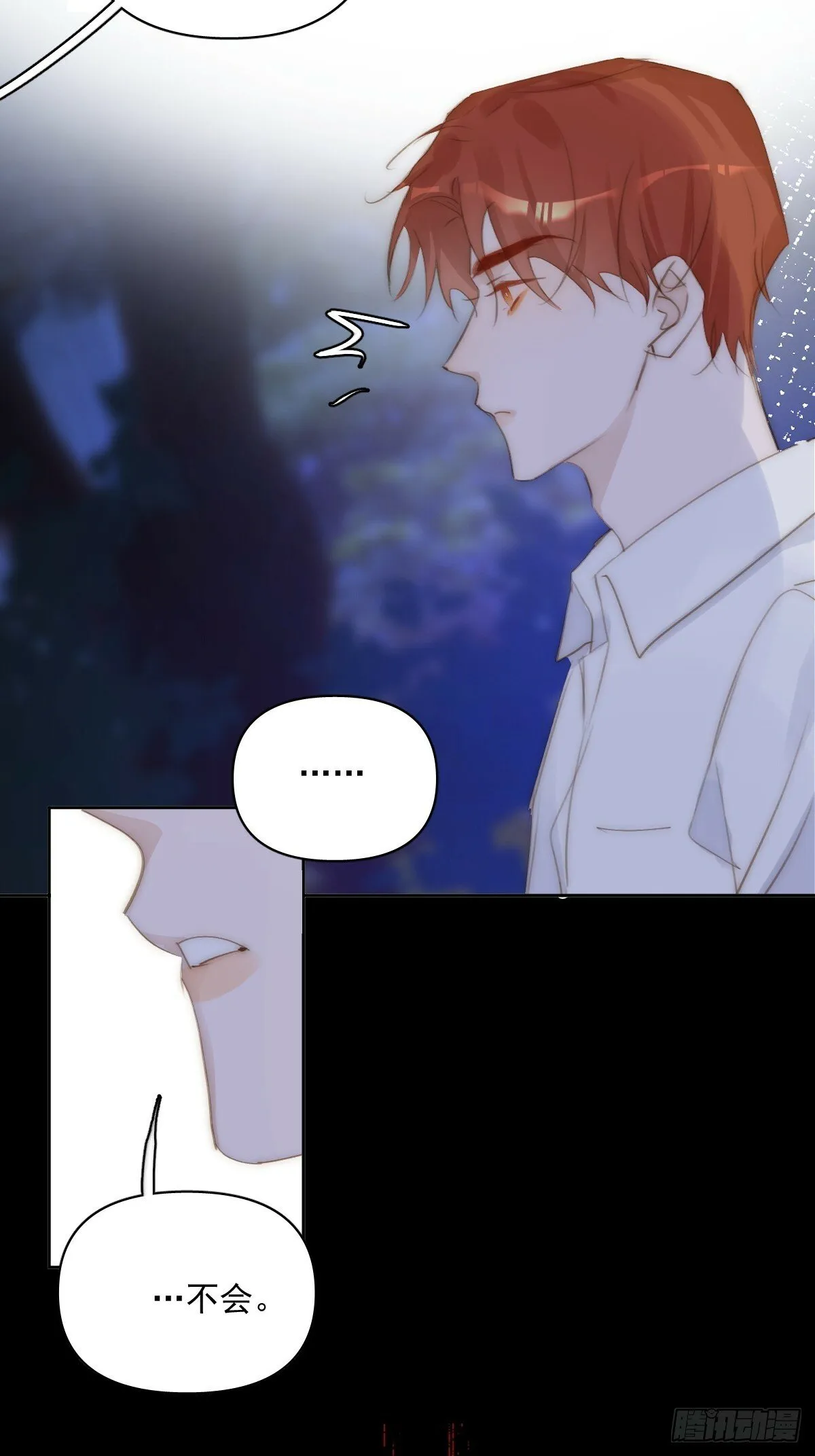 第88话 事实证明 第44页