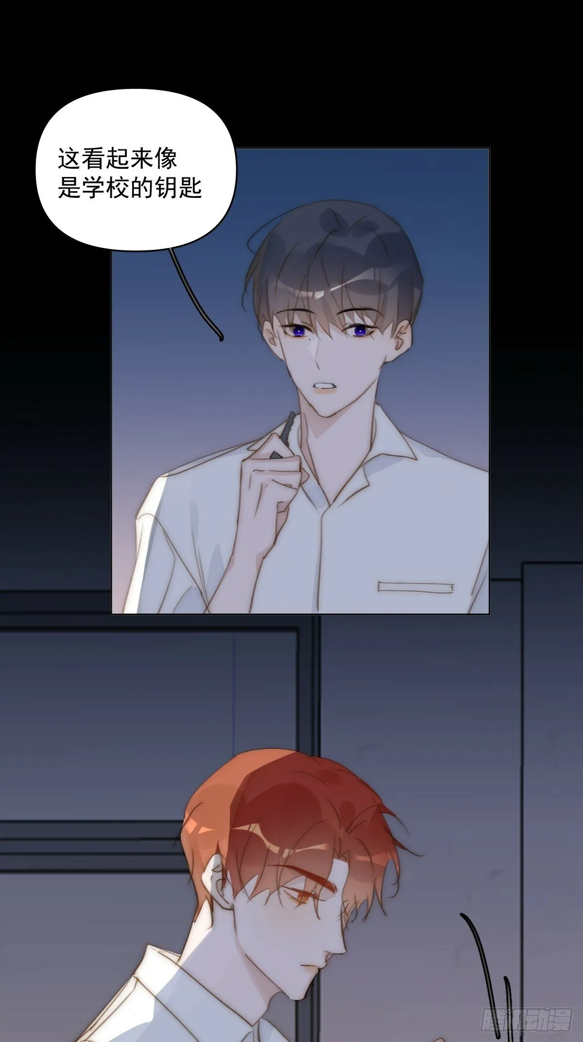 第95话 这一刻 第1页