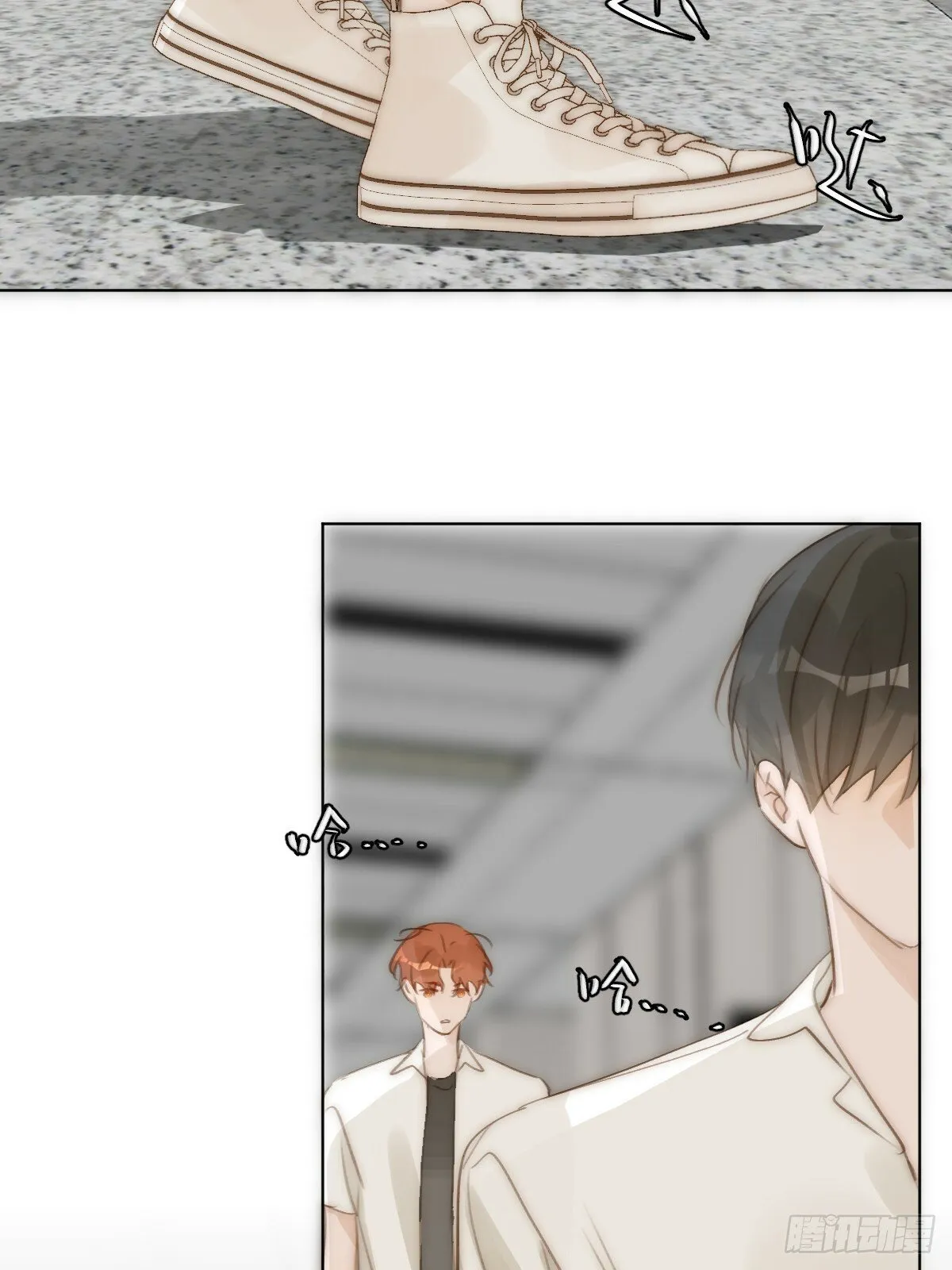 第95话 这一刻 第44页