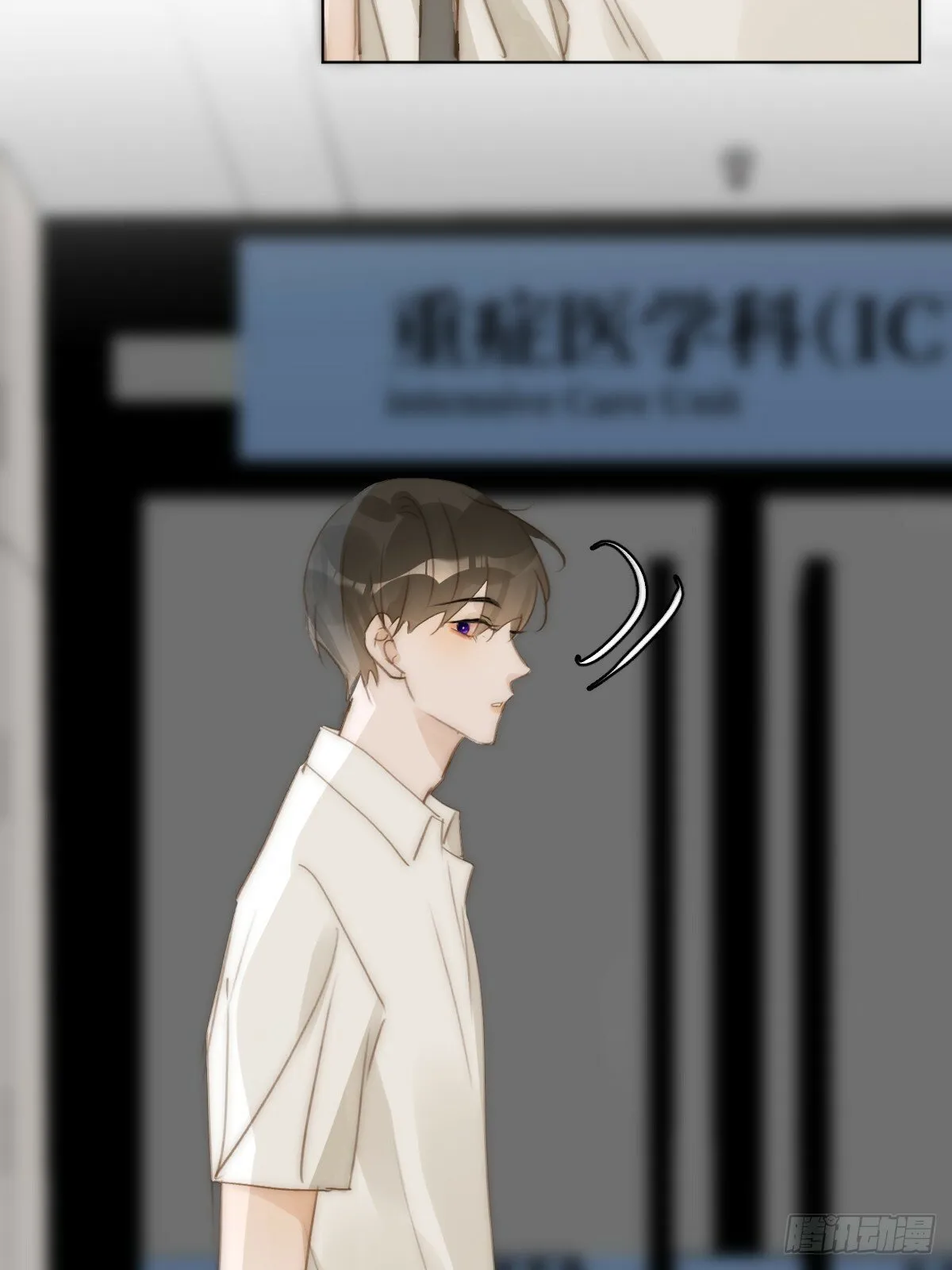 第95话 这一刻 第45页