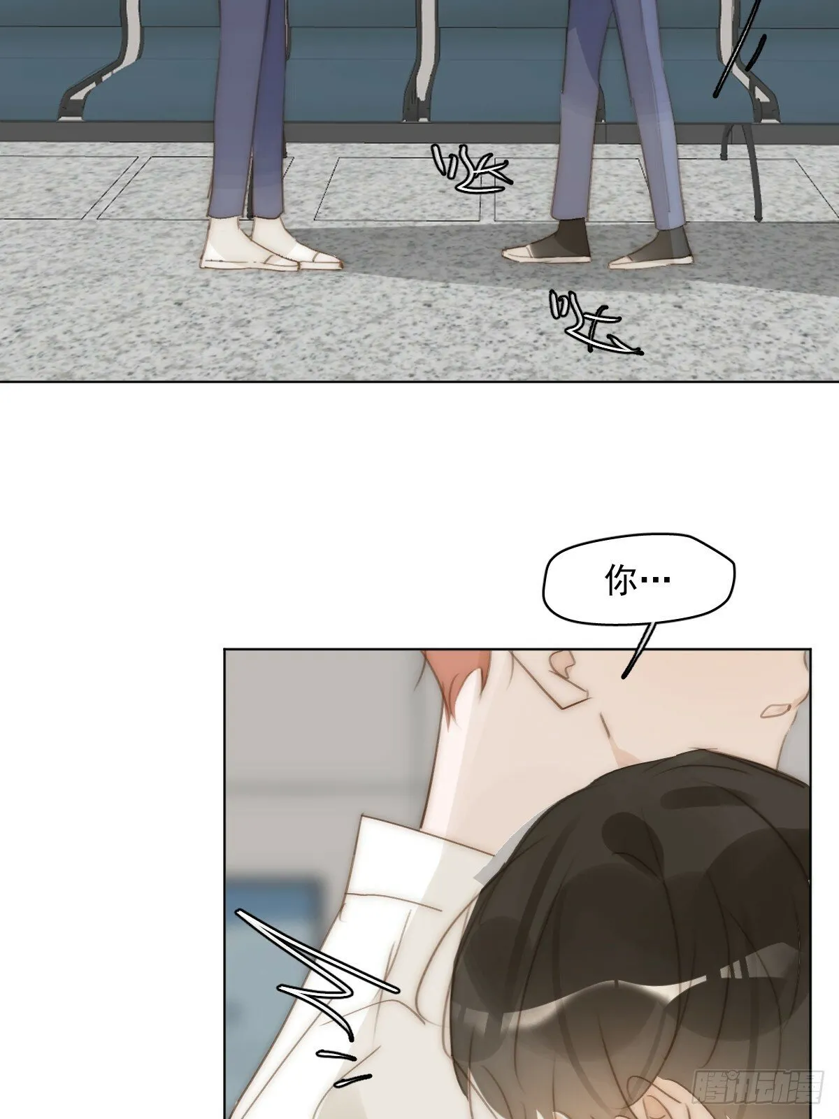 第95话 这一刻 第47页