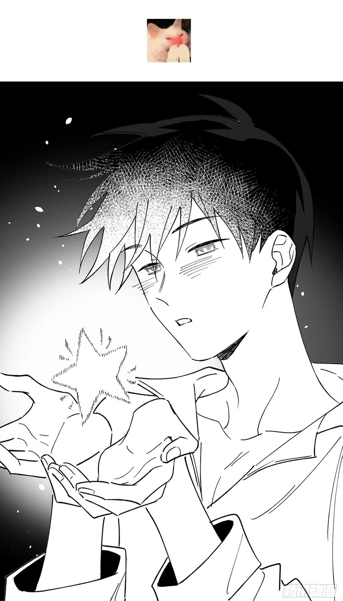 第95话 这一刻 第57页