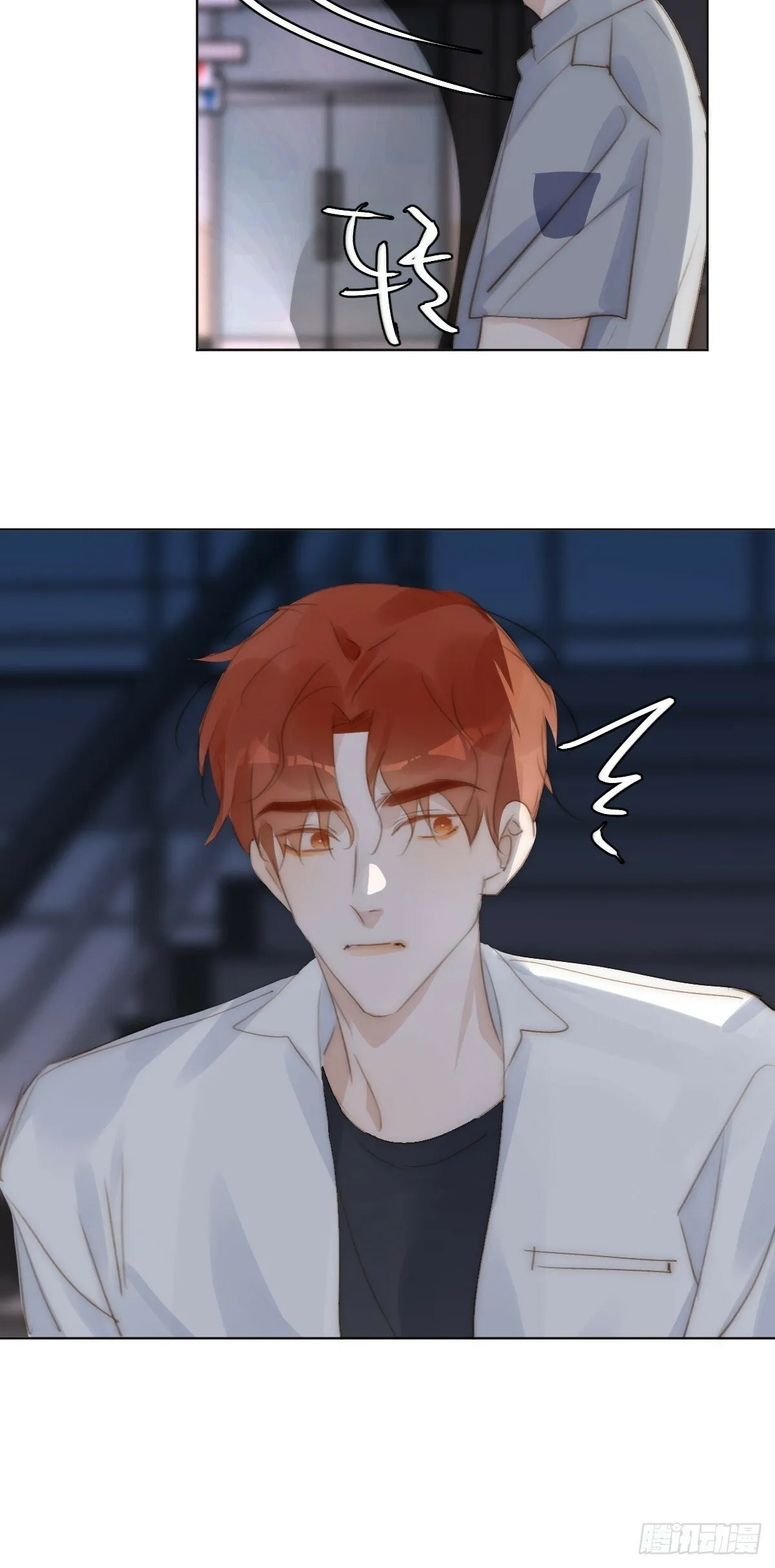 第94话 大爷惊魂夜 第12页