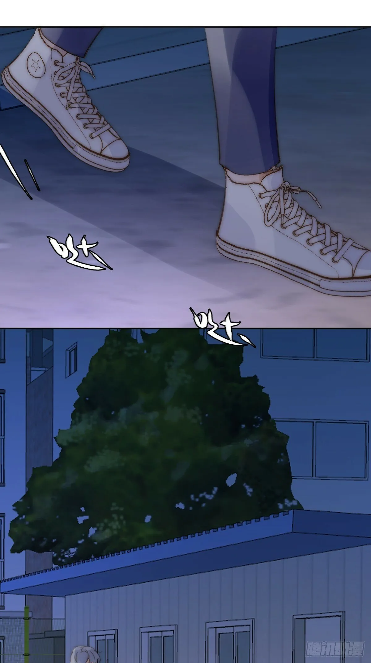 第93话 等你的时候 第5页