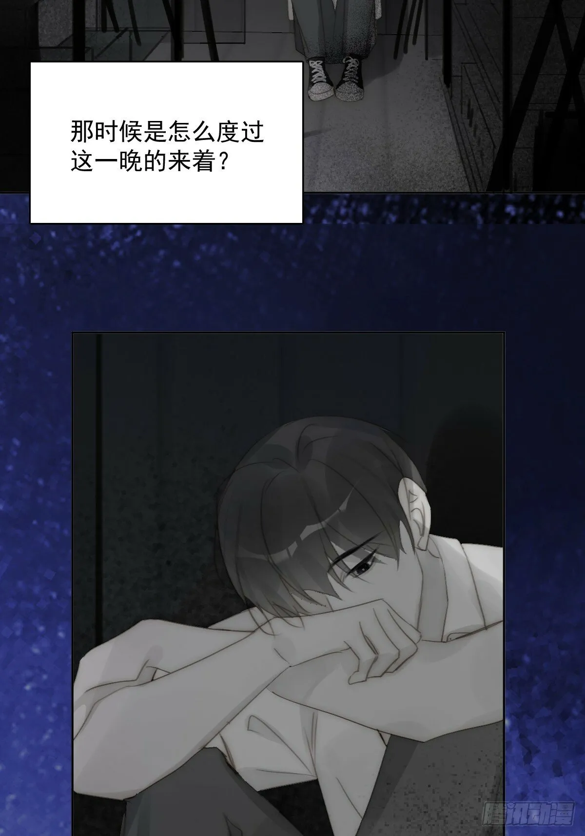 第93话 等你的时候 第19页
