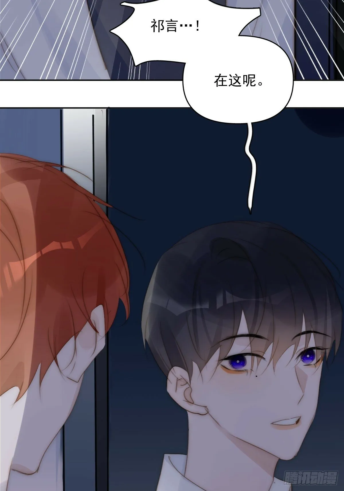 第93话 等你的时候 第24页