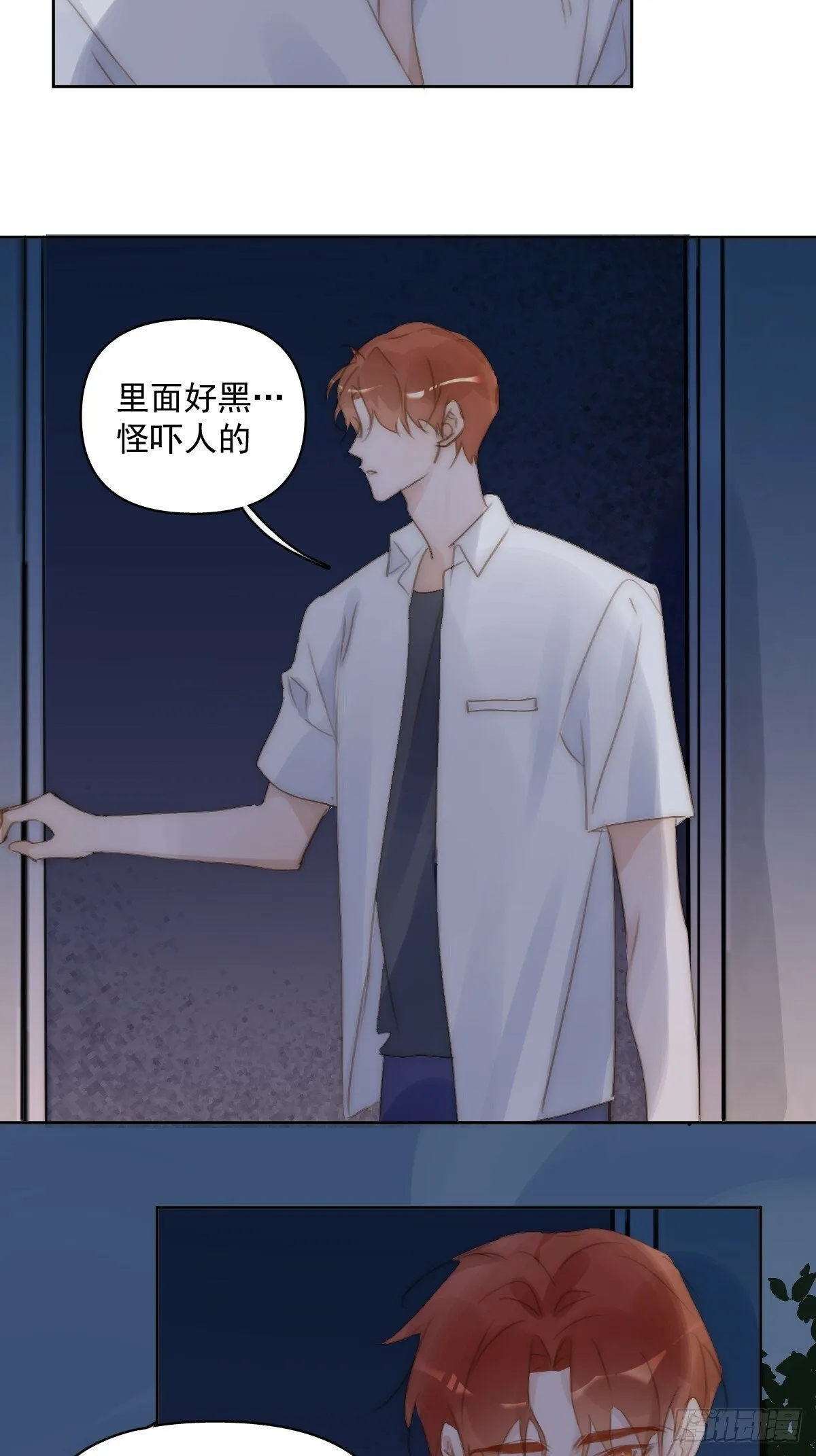 第93话 等你的时候 第28页