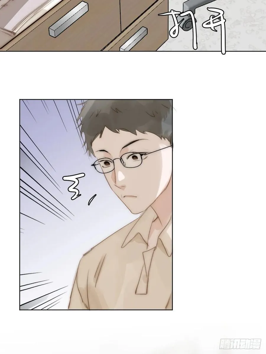 第97话 敲诈 第5页