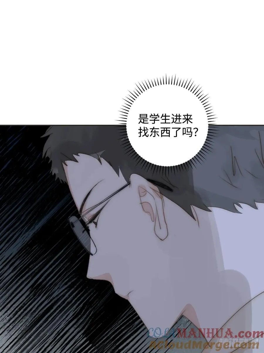 第97话 敲诈 第7页