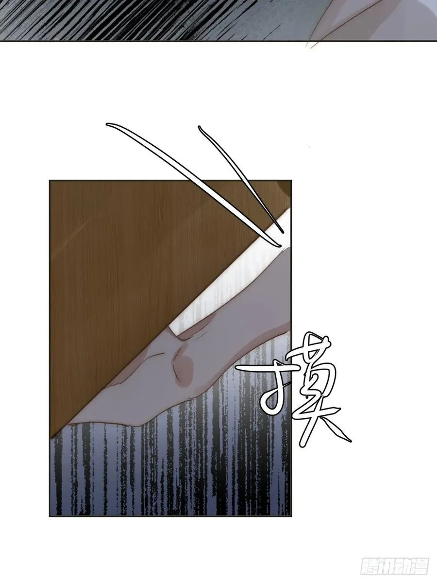 第97话 敲诈 第8页