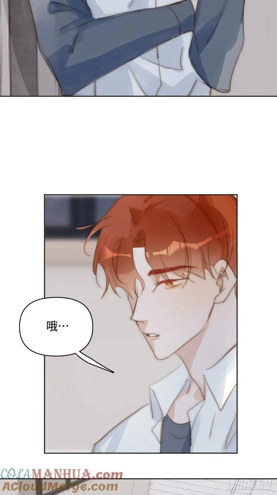 第97话 敲诈 第31页
