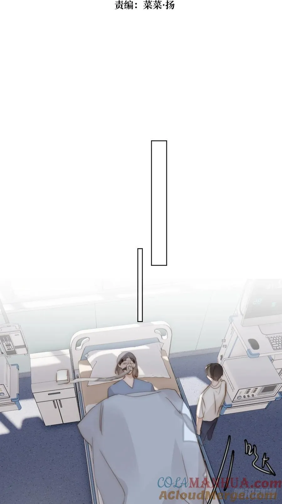 第96话 谢谢你 第7页