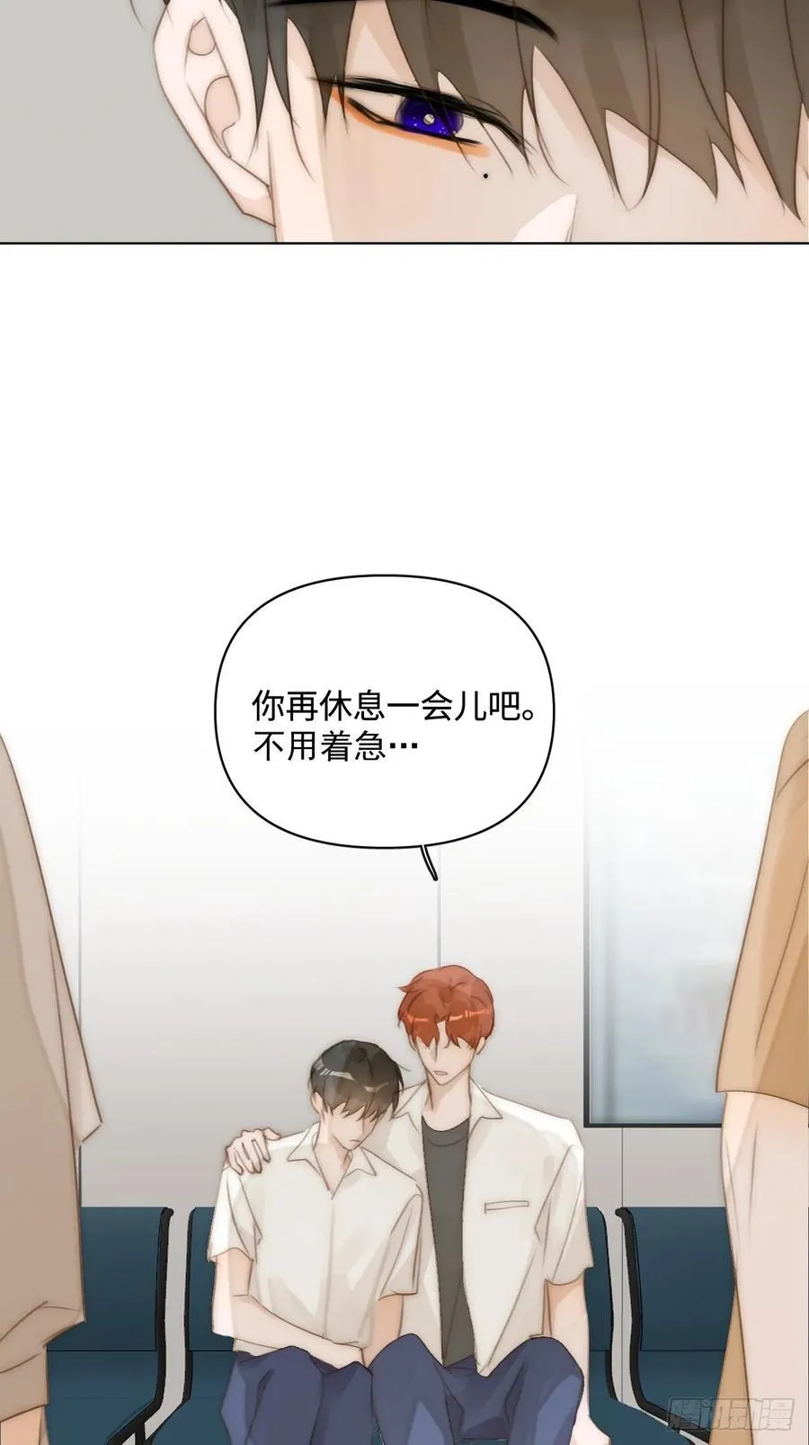 第96话 谢谢你 第21页
