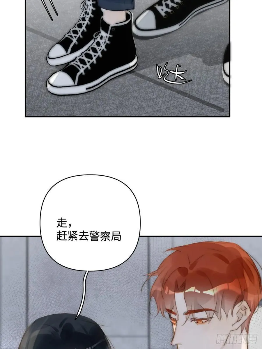第99话 你还记得她吗？ 第5页