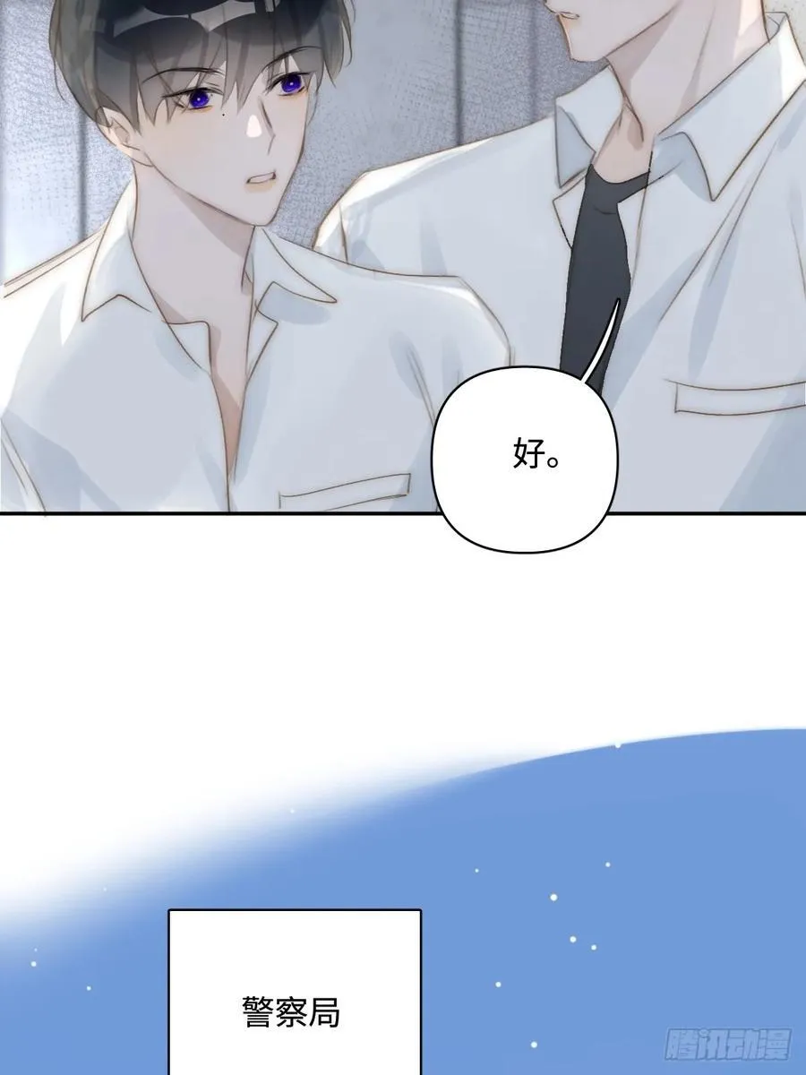 第99话 你还记得她吗？ 第6页