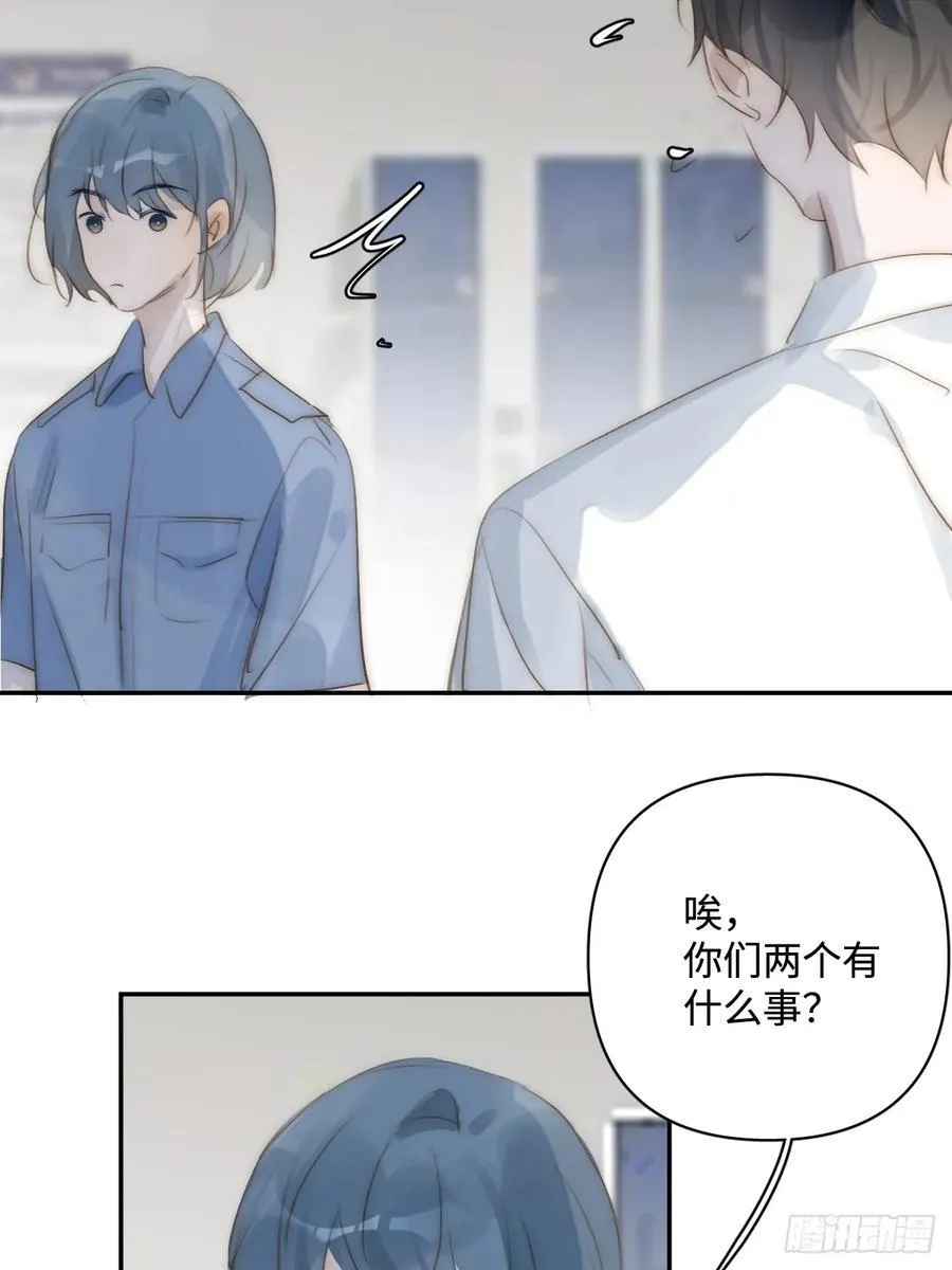 第99话 你还记得她吗？ 第9页