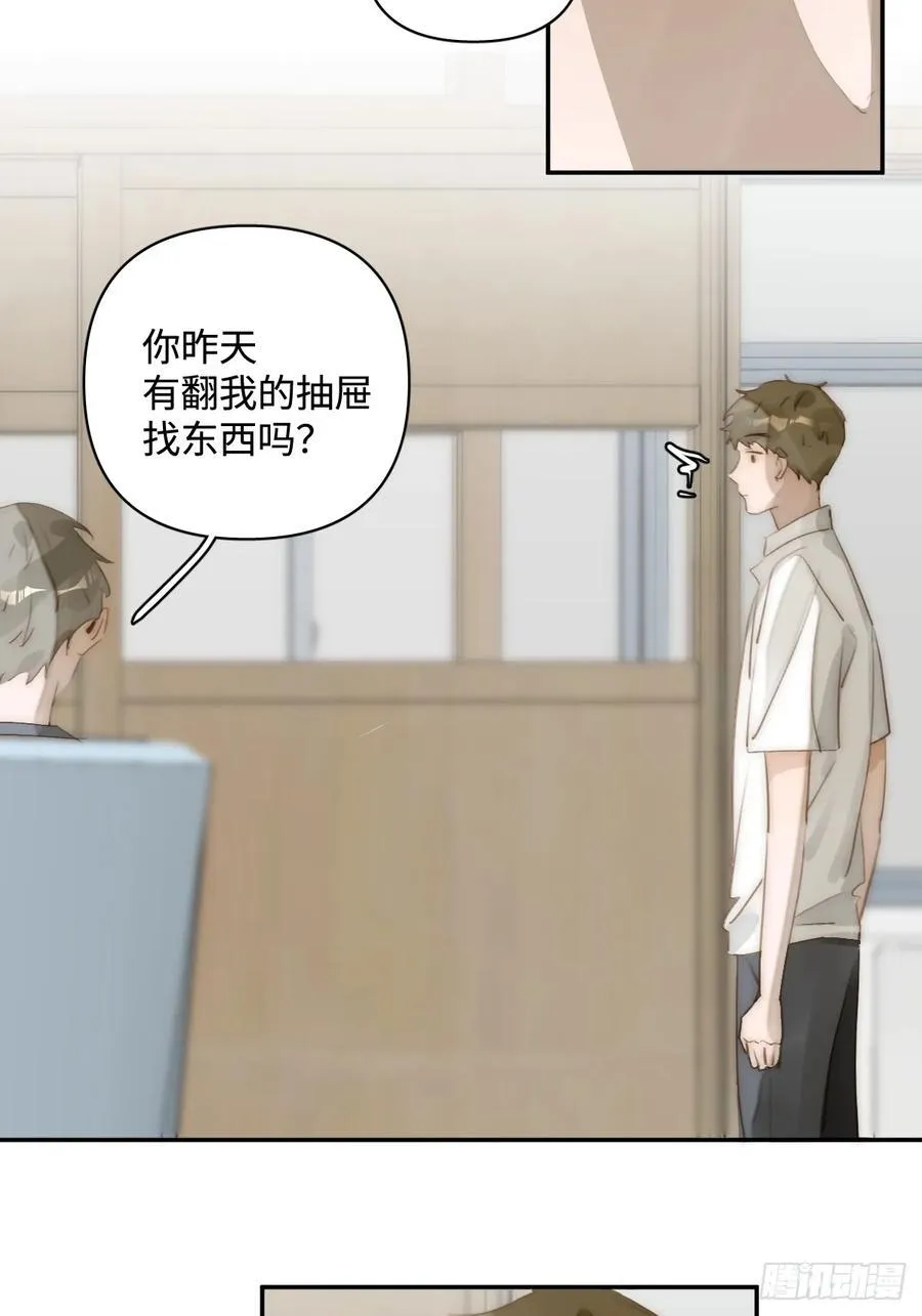 第99话 你还记得她吗？ 第17页
