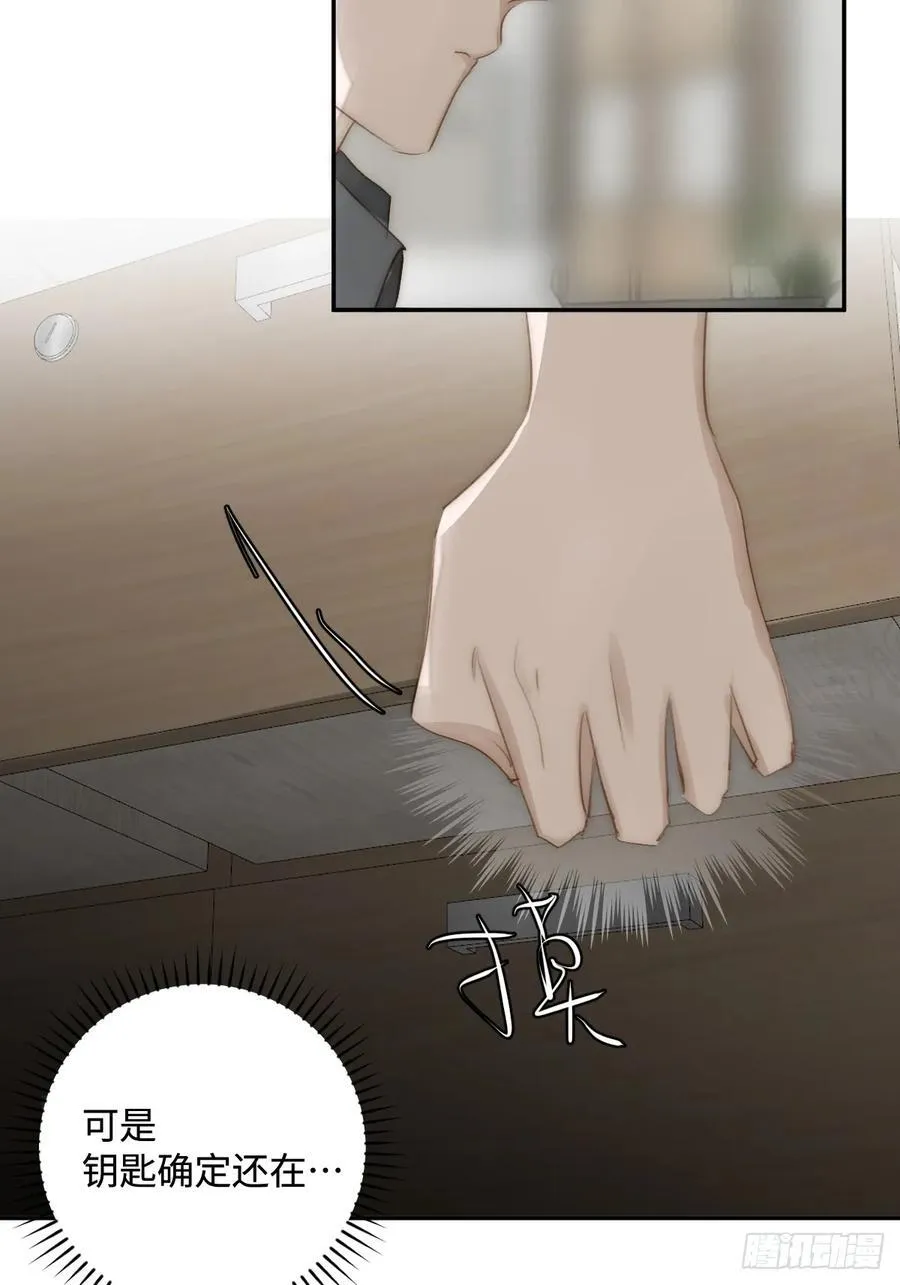第99话 你还记得她吗？ 第20页