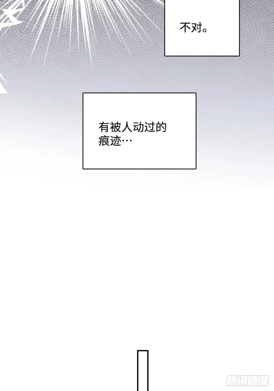 第99话 你还记得她吗？ 第23页