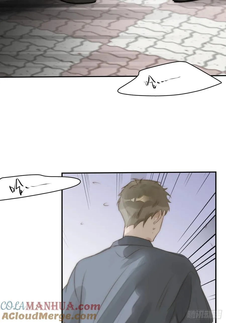 第99话 你还记得她吗？ 第25页