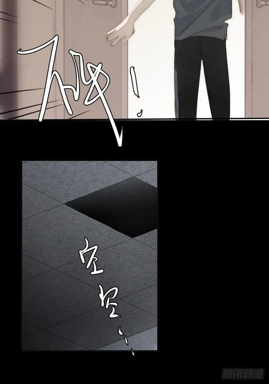 第99话 你还记得她吗？ 第27页