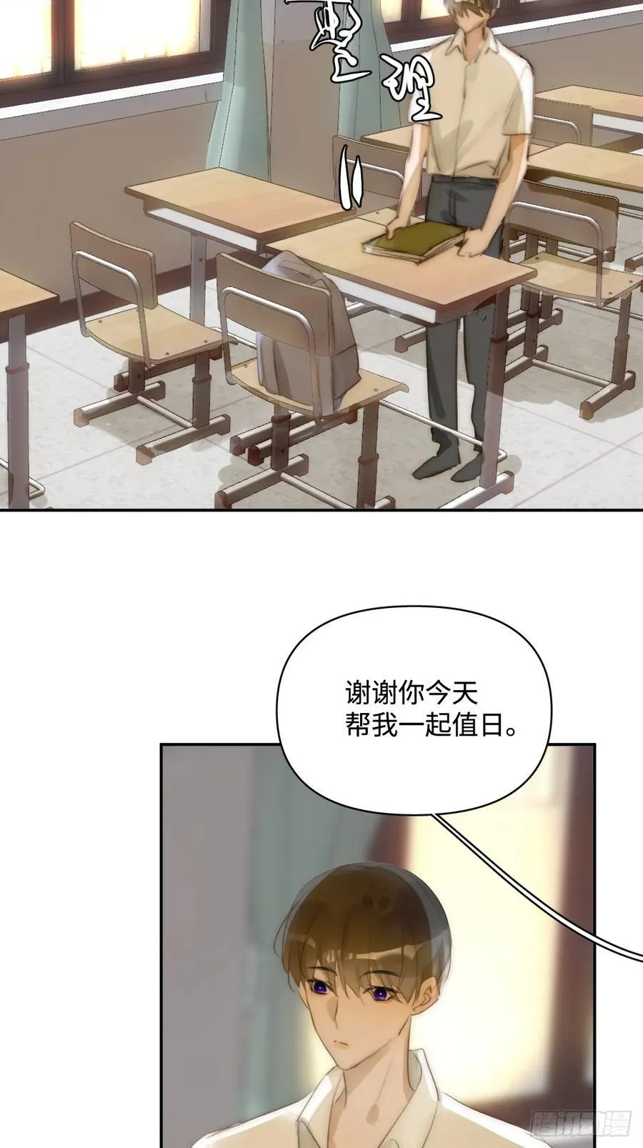 第99话 你还记得她吗？ 第35页