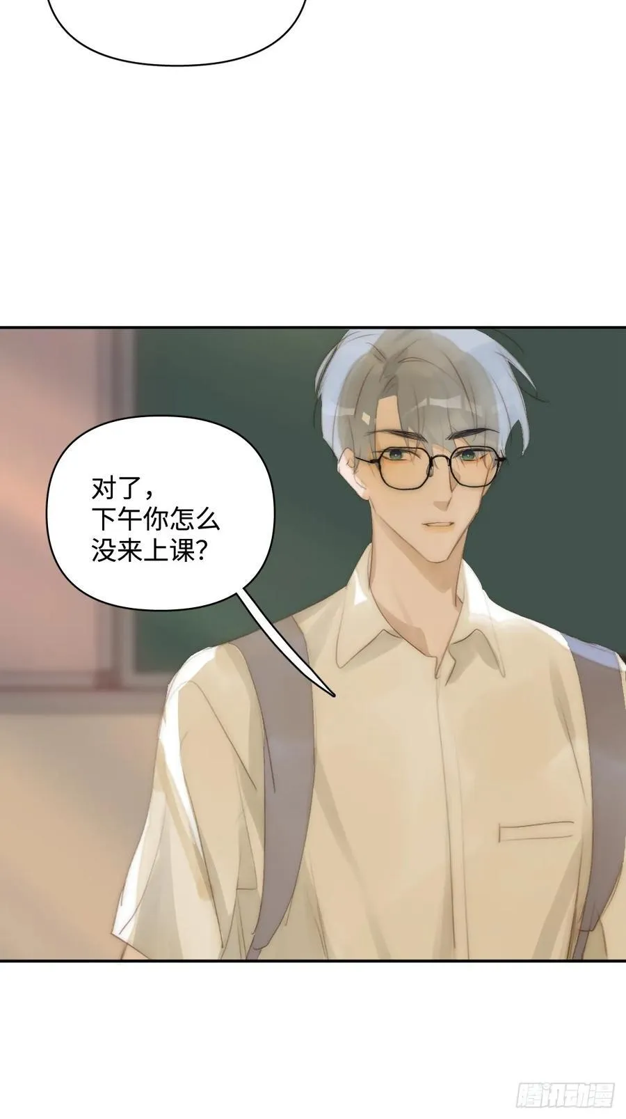 第99话 你还记得她吗？ 第38页