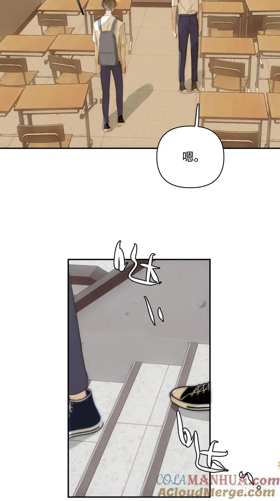 第99话 你还记得她吗？ 第46页
