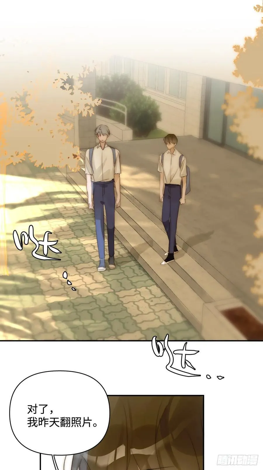 第99话 你还记得她吗？ 第47页