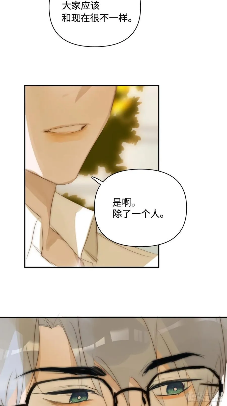 第99话 你还记得她吗？ 第50页
