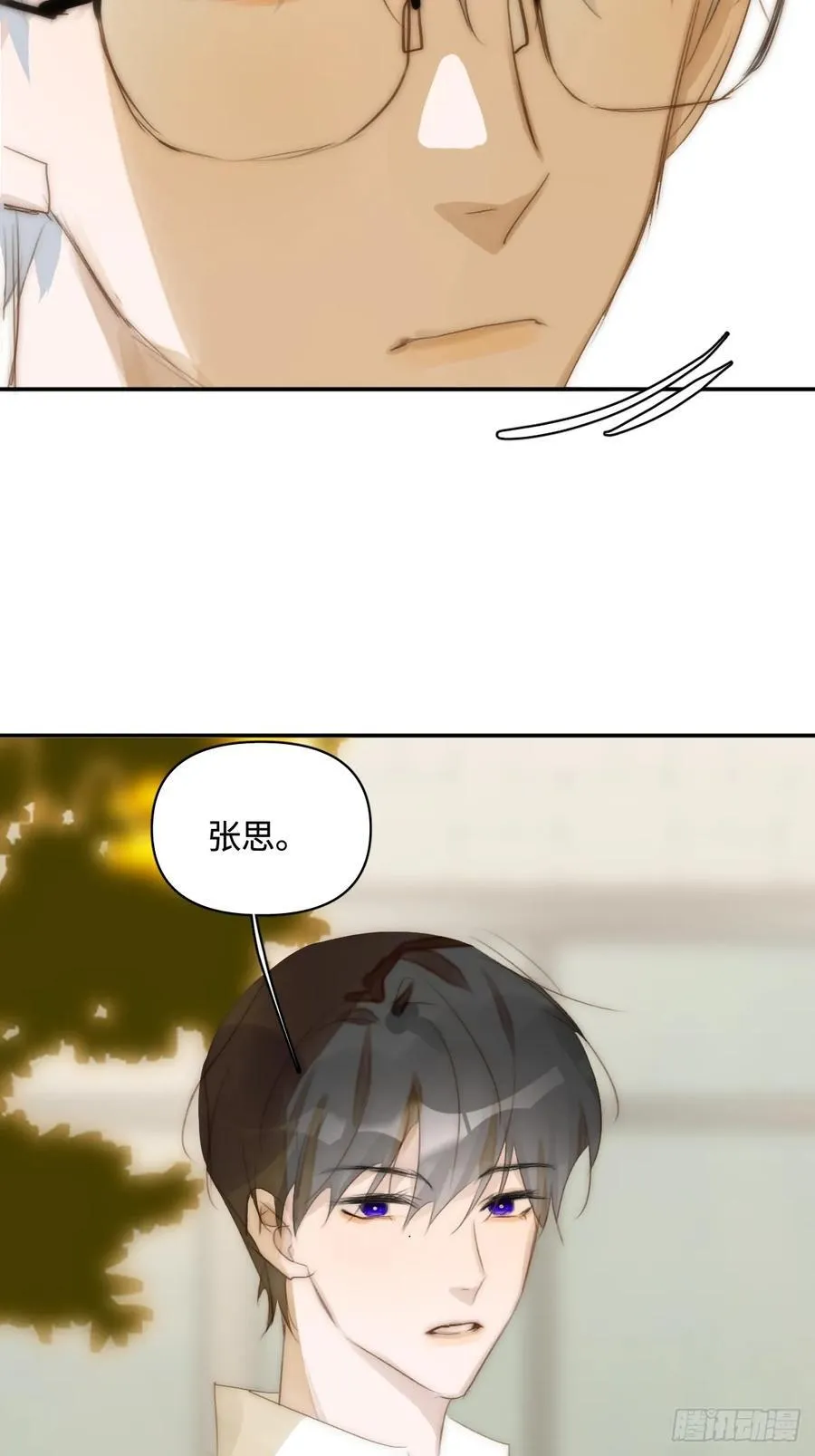 第99话 你还记得她吗？ 第51页