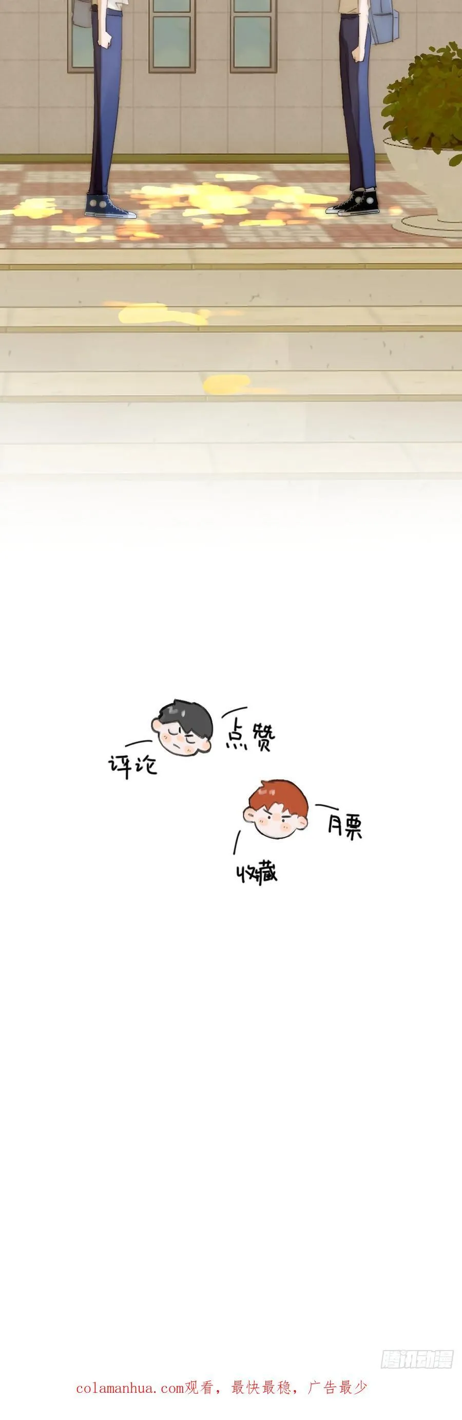 第99话 你还记得她吗？ 第54页