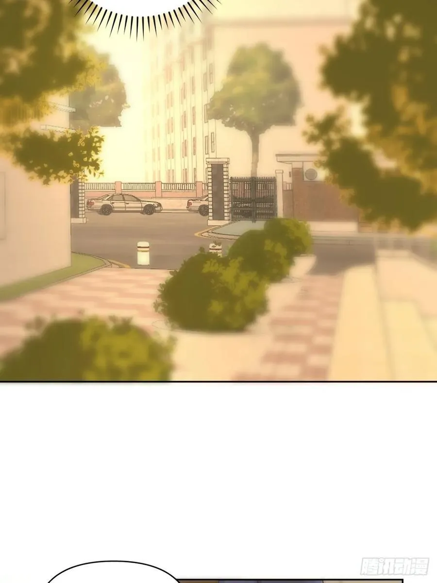 第100话 真狼狈啊 第3页