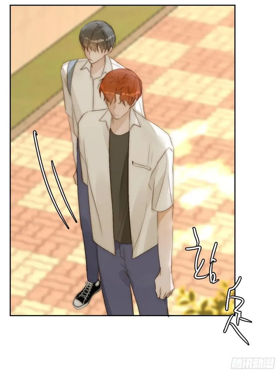 第100话 真狼狈啊 第8页