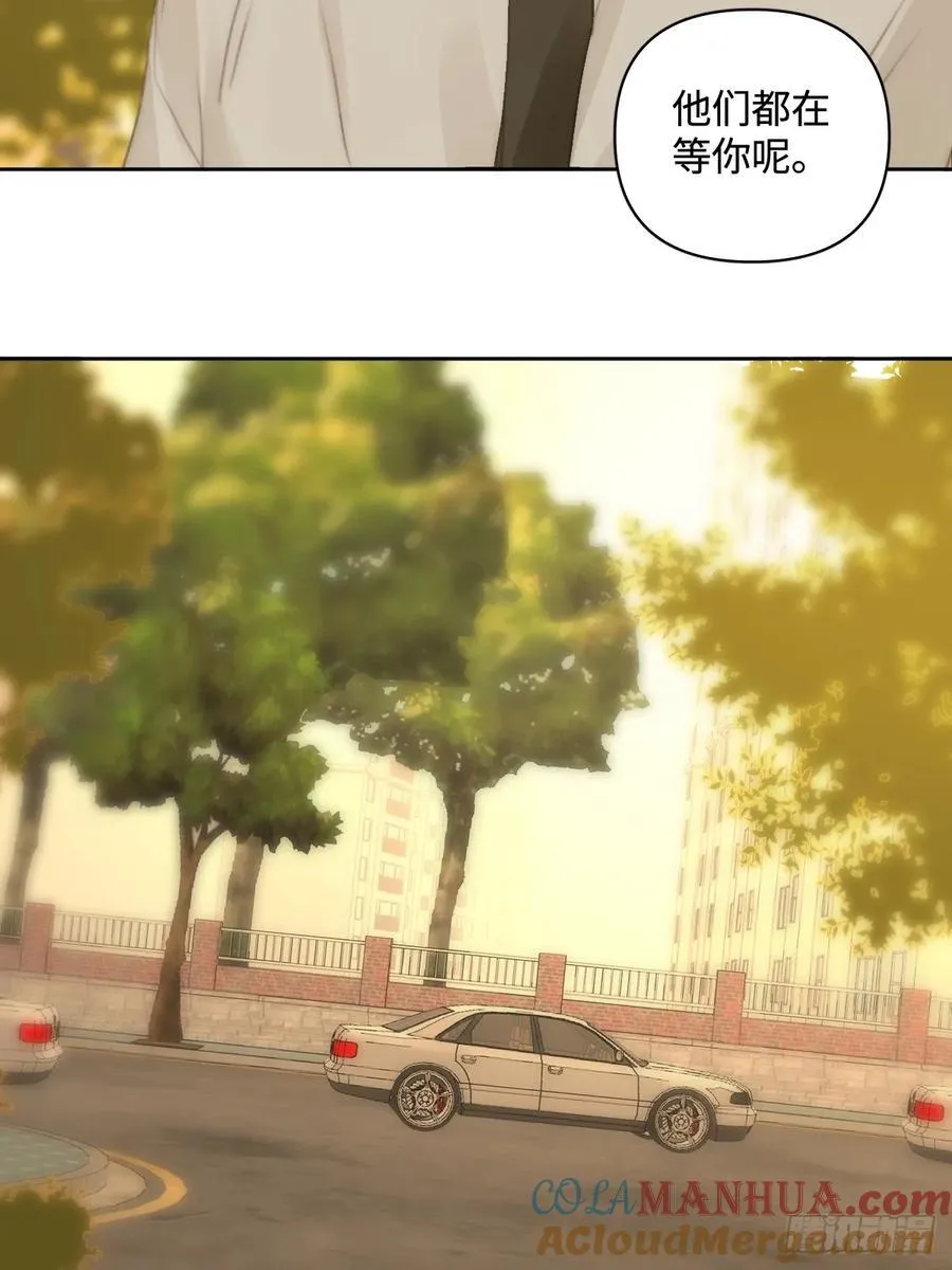 第100话 真狼狈啊 第10页