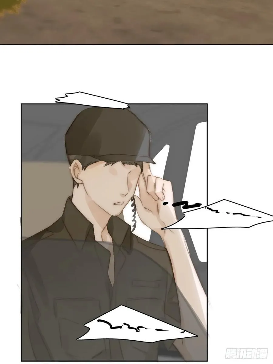 第100话 真狼狈啊 第11页