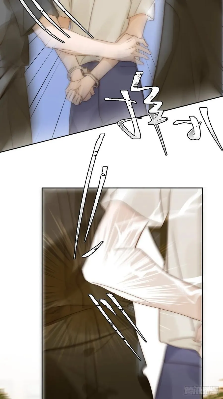 第100话 真狼狈啊 第44页