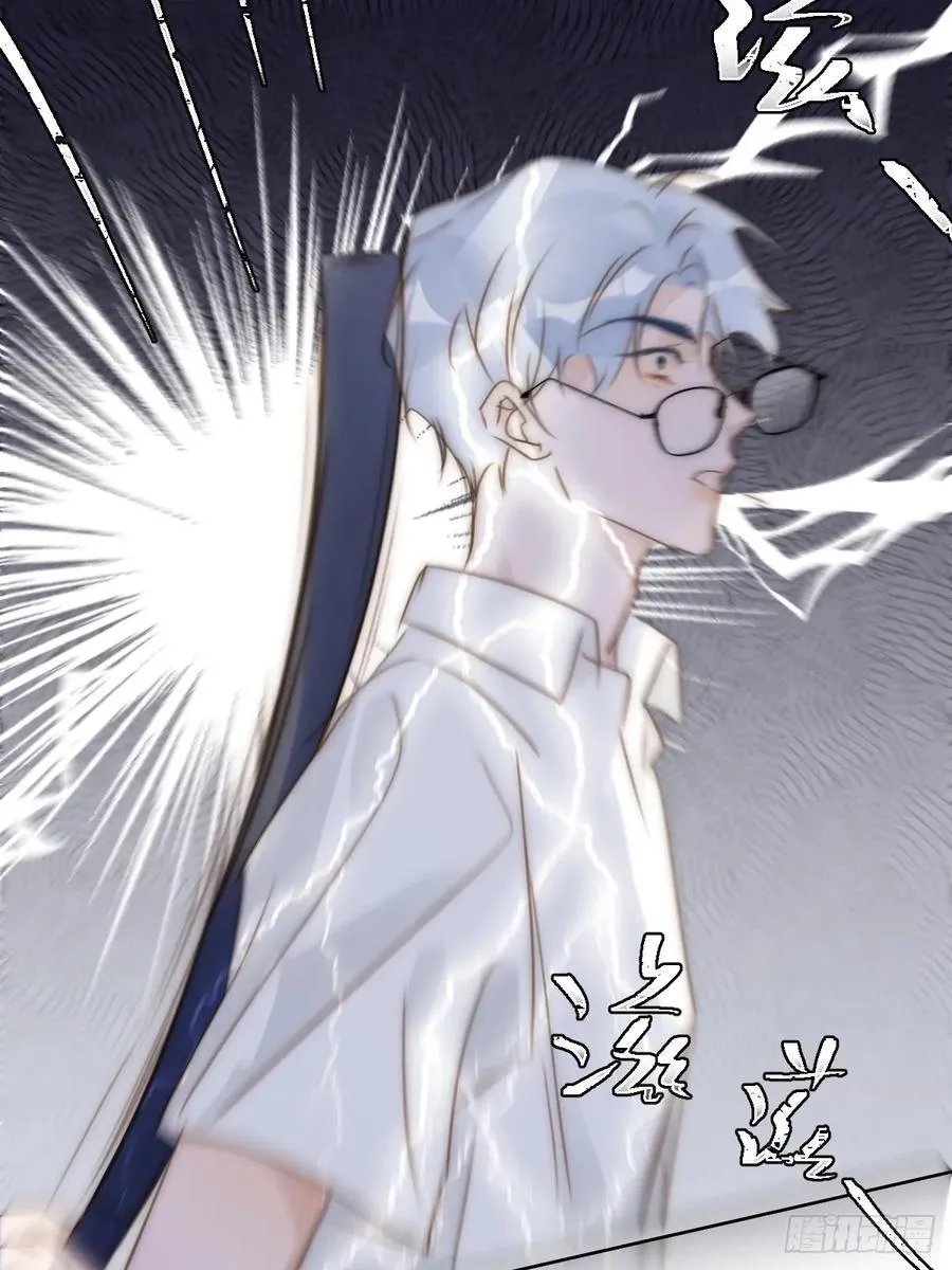 第100话 真狼狈啊 第48页