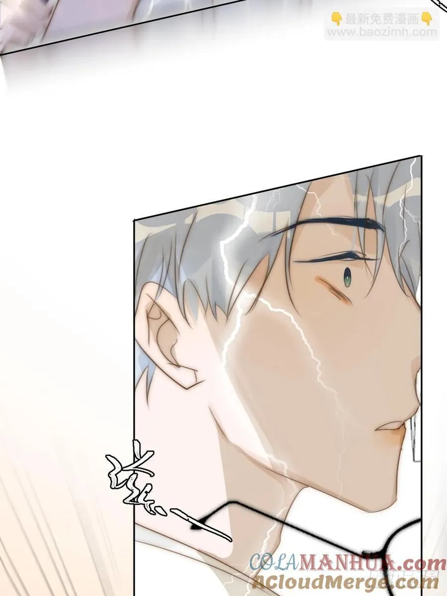 第100话 真狼狈啊 第49页