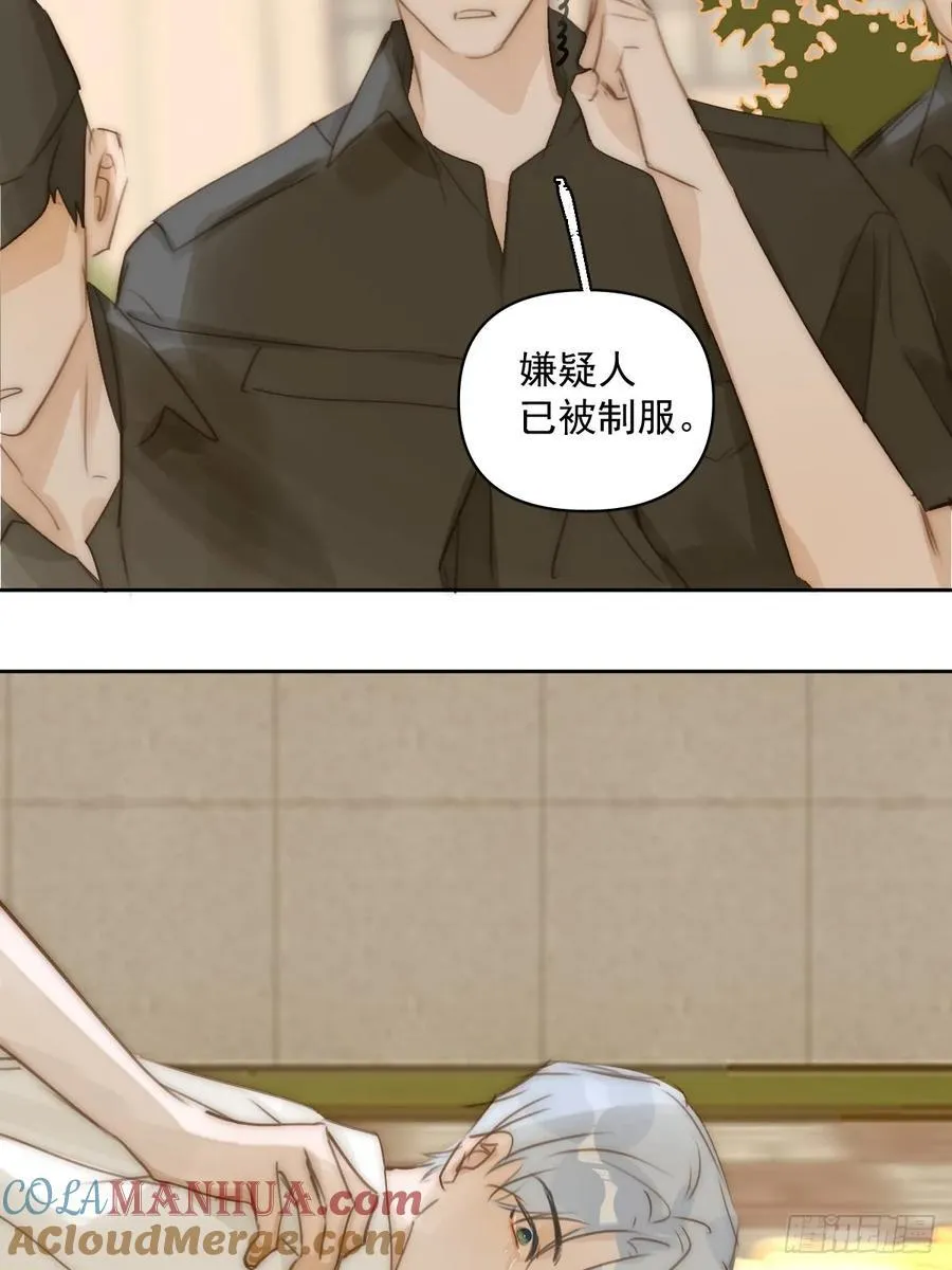 第100话 真狼狈啊 第52页