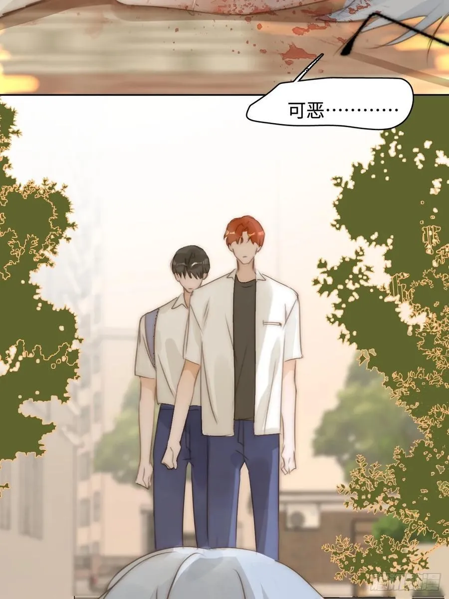 第100话 真狼狈啊 第54页